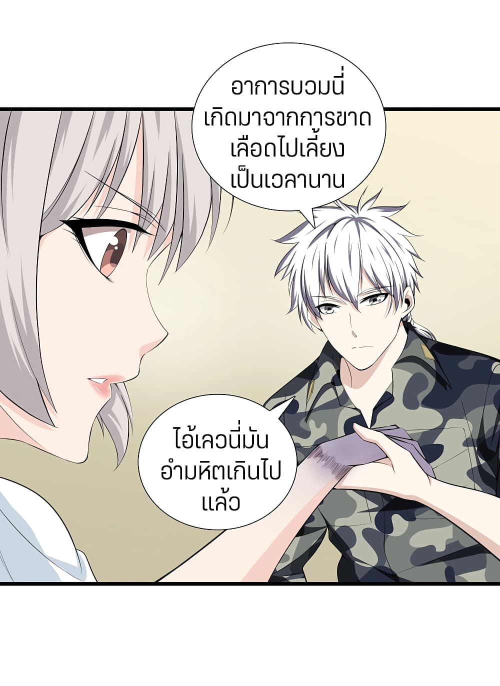 อ่านมังงะ การ์ตูน